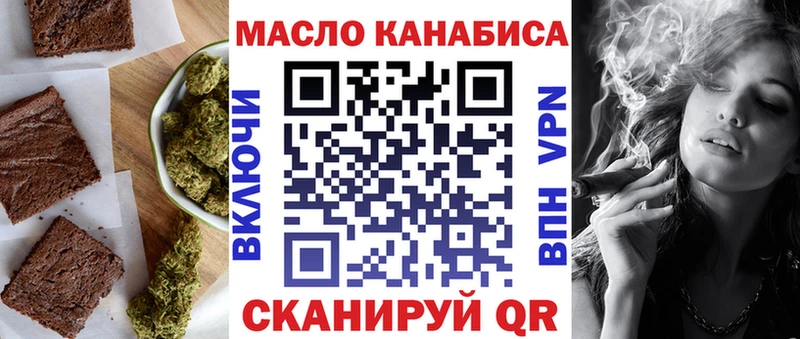 Купить где  Камень-на-Оби  Cannafood марихуана 