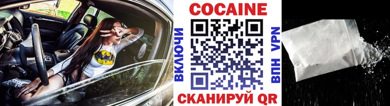Купить  Камень-на-Оби  COCAIN FishScale 
