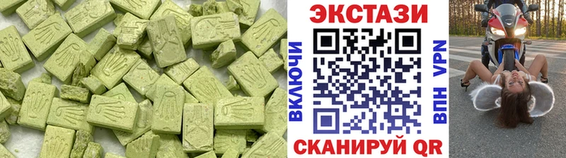 Экстази ешки Камень-на-Оби