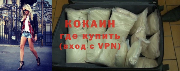 ECSTASY Туринск