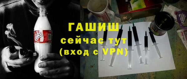 mdpv Бутурлиновка