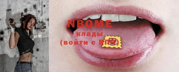 ECSTASY Туринск