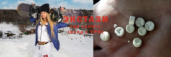 ECSTASY Туринск