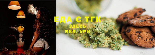 скорость mdpv Тутаев