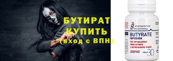 гидропоника Тында