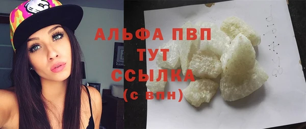 бошки Валуйки