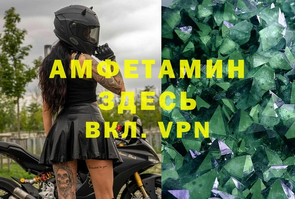 ECSTASY Туринск