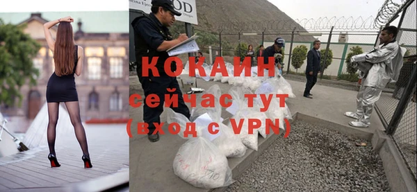 скорость mdpv Тутаев