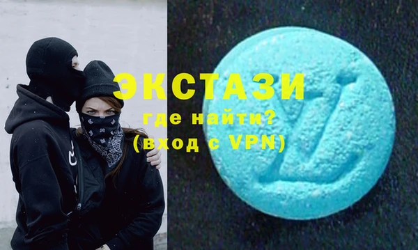 ECSTASY Туринск
