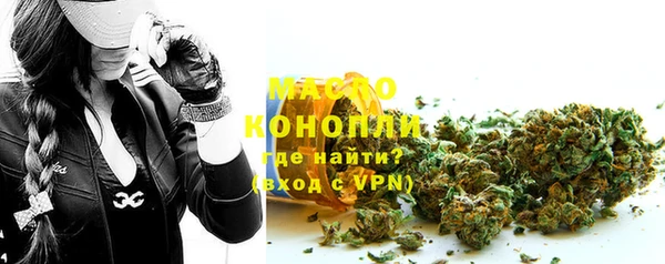ECSTASY Туринск