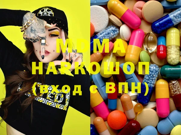 ECSTASY Туринск