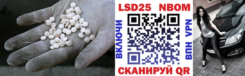 Купить где  Камень-на-Оби  ЛСД экстази ecstasy 