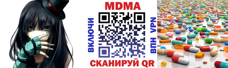 МДМА Molly  Купить  Камень-на-Оби 