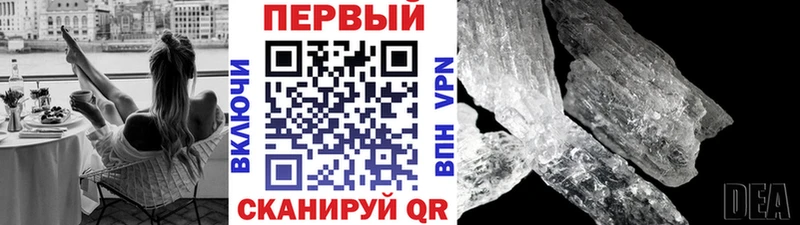 Первитин пудра  Купить  Камень-на-Оби 