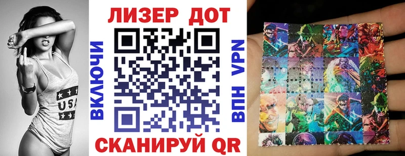 Марки NBOMe 1500мкг  Купить  Камень-на-Оби 